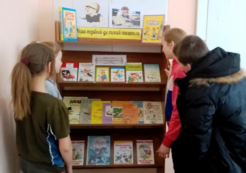 Книжная выставка «Наш первый детский писатель» в Петровской сельской библиотеке
