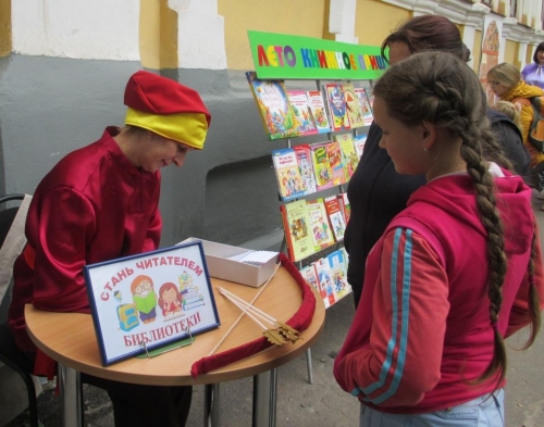 Акция по продвижению детской книги и чтения «На всех парусах в лето»_2