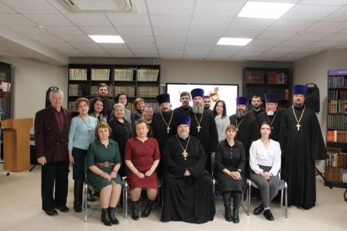 Конференция «День православной книги»