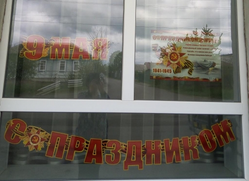 Библиотеки Борисоглебской ЦБС приняли участие в акции «ОКНА_ПОБЕДЫ»_1