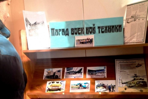 Книжные выставки ко Дню защитника Отечества в Петровской сельской библиотеке_1