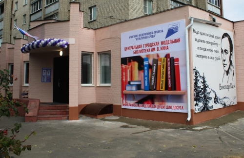 В Борисоглебском городском округе открылась первая модельная библиотека_10