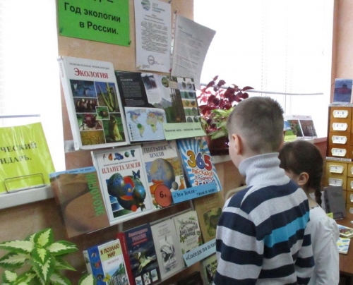 День экологической грамотности «За природу в ответе и взрослые, и дети»_1