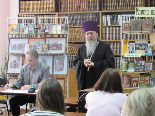 День православной книги 